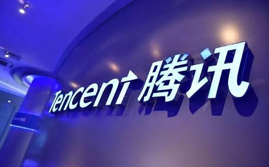 金色DeFi日报 | ?腾讯音乐内测加密数字藏品平台