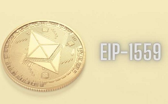 金色观察丨近六成以太坊客户端已做好准备 本周能顺利部署EIP-1559吗？