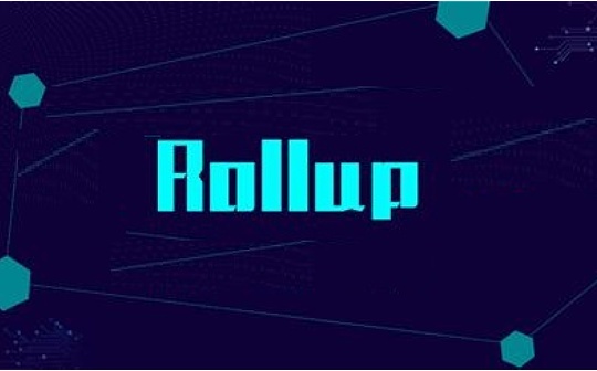 详解以太坊扩容“圣杯”Rollups：或触发DeFi另一个高增长期