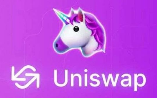 Uniswap V1/V2/V3 AMM做市全面解析