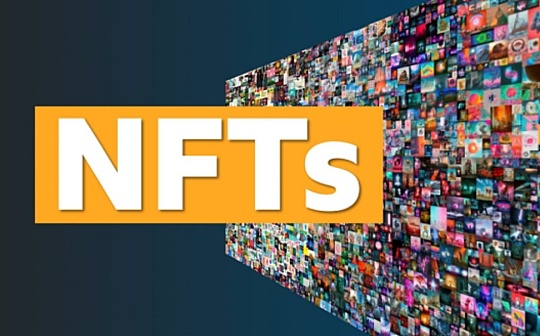 8月NFT交易市场创记录 四大赚钱领域及不得不防的坑_NFT:比特币市值排行榜前十名