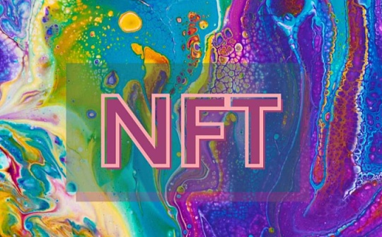 关于NFT交易所Element的体验感受