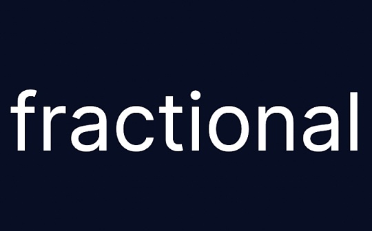 金色观察 | 手把手教你如何使用Fractional对NFT进行碎片化