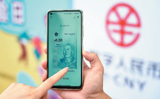 金色早报 | 邮储银行：增设数字人民币部为总行一级部门_LAYER:Polygon