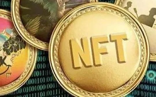 2021年的顶流NFT 为何会燃爆在今年？