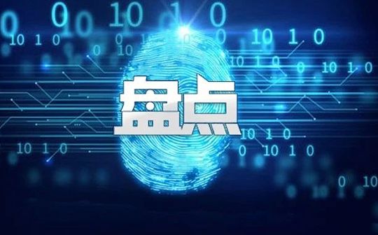 8月发生较典型安全事件超41起 黑客究竟还有多少攻击套路？