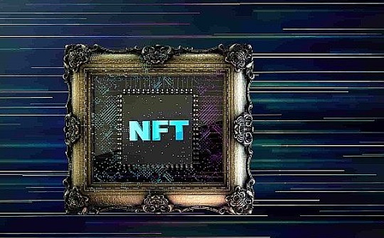 深度解析：NFT的过去、现在与未来_HTT:NFT