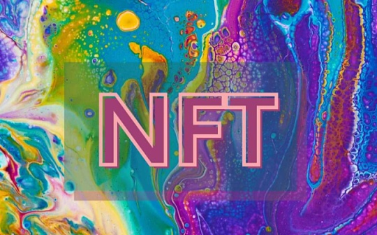NFT疯狂渗入奢侈品市场