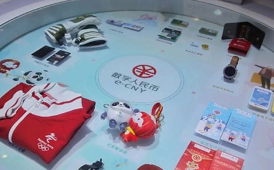 亲测服贸会：用数字人民币硬件钱包买邮票盲盒、冬奥会吉祥物