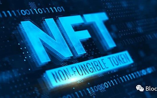 是技术创新还是披着羊皮的狼？NFT市场火爆背后的安全隐忧_NFT:TOKE