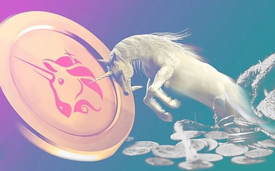 金色DeFi日报 | Uniswap上线路由优化方案以降低交易成本