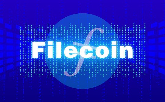 Filecoin 主网上线的一年里都发生了些什么？