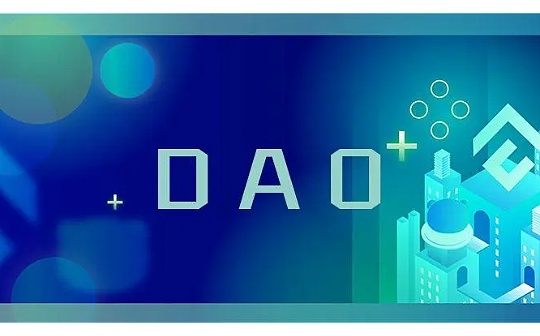 DAO会遇到的14个致命挑战以及8个变革的方法论_TOKEN:CCTC Token