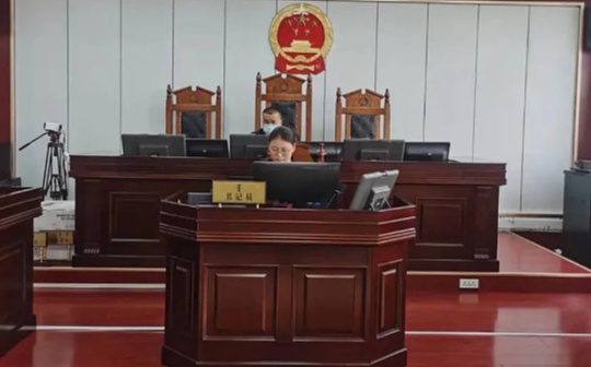 ?四子王旗人民法院首次使用区块链存证技术审理一起金融借款合同纠纷案件