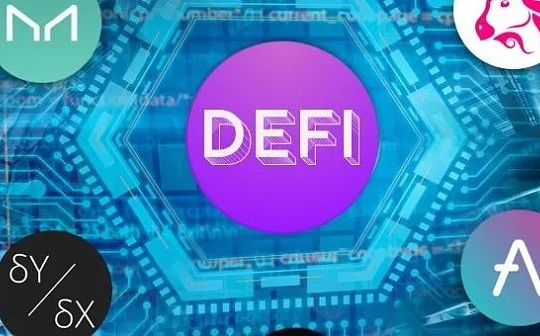 两年前的DeFi弄潮儿 龙头、蓝筹们怎么样了？