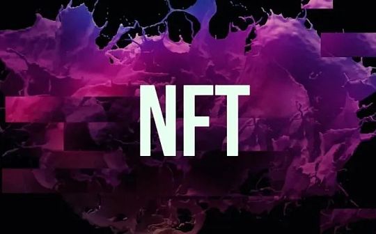 NFT 流动性分析：现有问题与解决方案_NFT:blockchainresearchandapplication