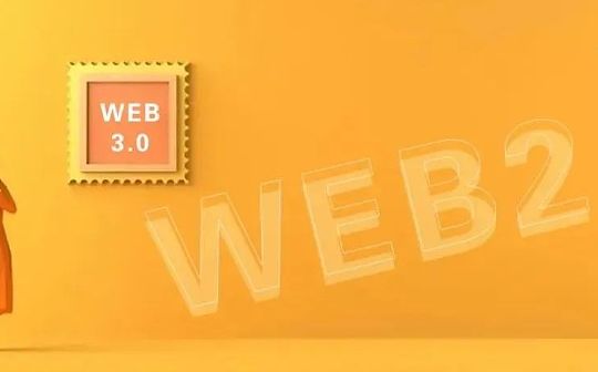 Web3夹在了新旧世界之间_以太坊:以太坊币最新价格行情