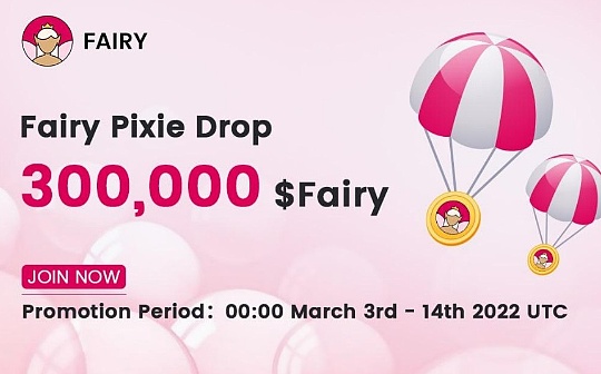 隐私公链Findora首个DEX「FairySwap」冷启动 普通用户如何参与？（附教程）_AIR:FAI