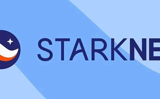 StarkWare准备实现代币化?如果会 它能给L2生态系统带来怎样的影响?_NFT:roll币在哪换