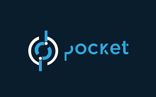 Pocket Network：去中心化的节点双边市场_KET:iDealCash