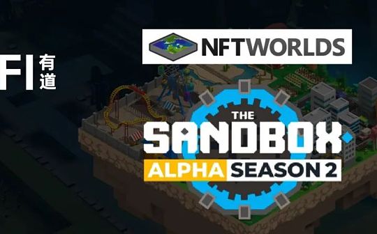 后起之秀NFT Worlds 究竟有何魔力？与The Sandbox 的比较分析_NFT:WORLD