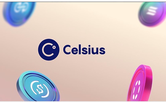 金色Web3.0日报 | Celsius发布重组方案
