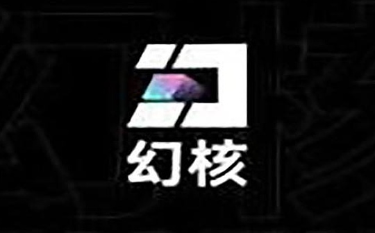 腾讯撕开中国NFT的“遮羞布”