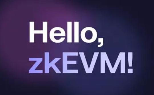 Bankless：为什么 ZkEVM 将释放 NFT 的巨大潜力？