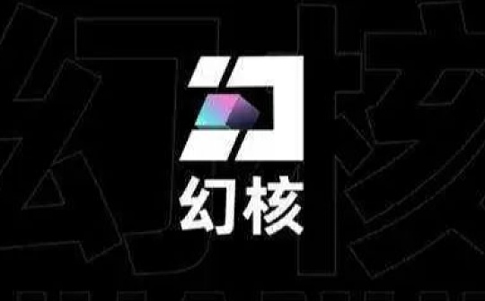 腾讯撕开中国 NFT 的“遮羞布”