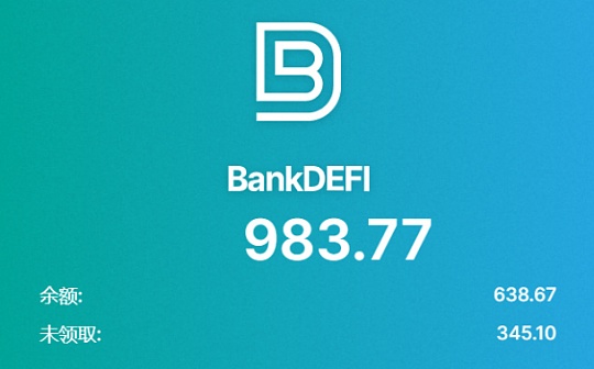 金色说明书 | BankDEFI 挖矿教程_HEC:MET