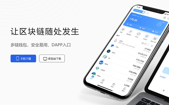 金色说明书 | 火币生态链（Heco）注册/导入全教程_GME:DIT