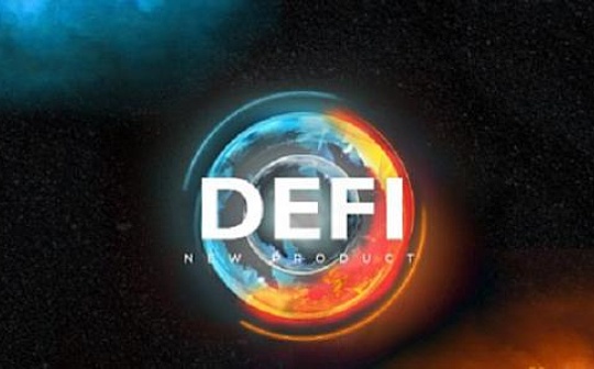 迭代中的 DeFi 经济学 听投资机构和项目方畅谈方法论