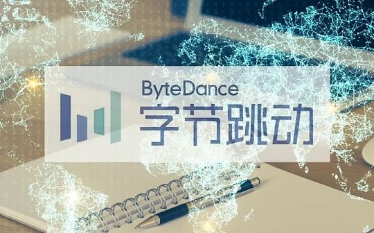 元宇宙社交 字节也跳不动了？_元宇宙:SOUL