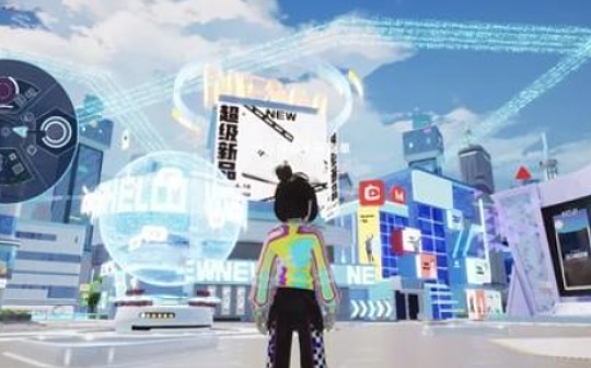 金色Web3.0日报 | 中信证券：长期看好元宇宙的发展潜力_以太坊:MEV
