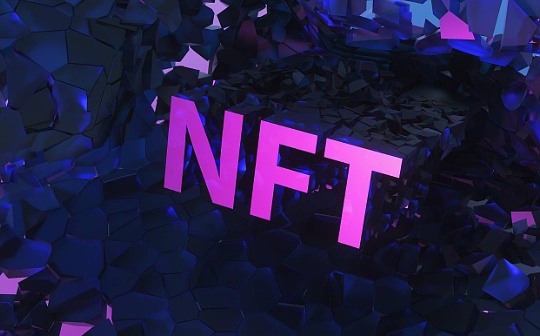 一文读懂NFT借贷3种解决方案：高度依赖预言机性能和市场稳定性_NFT:NFTBS