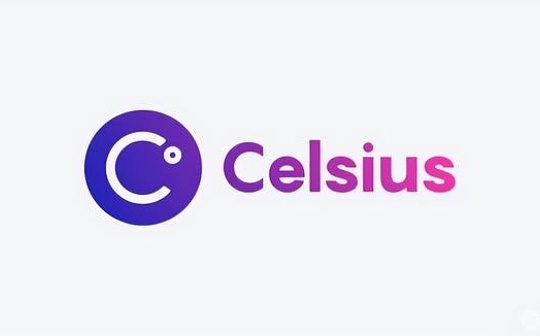 Celsius 托管客户联合聘请律师以追回 1.8 亿美元被冻结资产_CEL:SIU