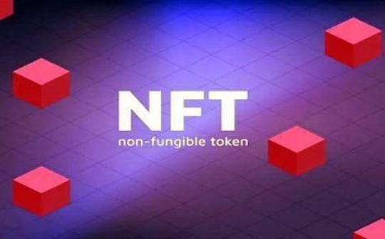 “非同质化通证”术语发布 到底该如何理解NFT_区块链:加密货币最新消息与新闻