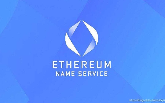 ENS 掘金手册：如何发现趋势和监测过期域名？_比特币:以太坊价格今日行情比特币