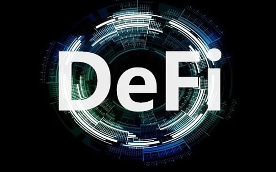 DeFi 前景展望：概览主流 DeFi 协议二季度进展_DEF:DEFI