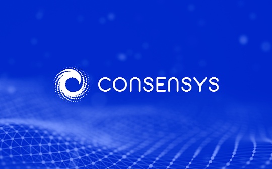 扒一扒“ConsenSys黑帮”的加密世界版图_SYS:SEN