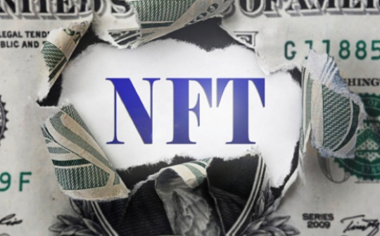金色Web3.0日报 | 报告:2022年第二季度NFT交易量下降41%_NFT:COI