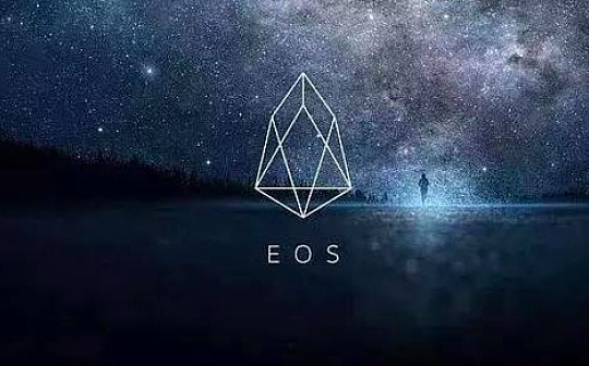 金色百科 | 什么是EOS？_EOS:以太坊