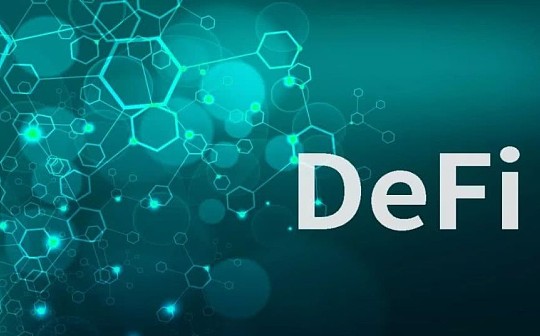 金色百科丨DeFi项目Compound是做什么的？_区块链:区块链技术通俗讲解中山大学