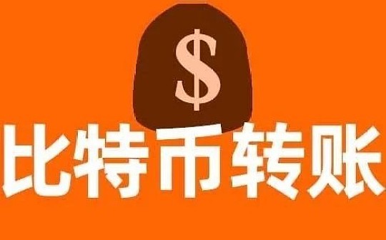 比特币要10分钟才能交易一次吗？_ROLL:VEN