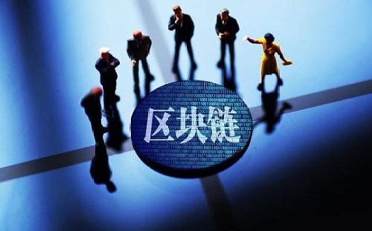 区块链入门丨区块链的发展历程是怎样的？_区块链:ETH