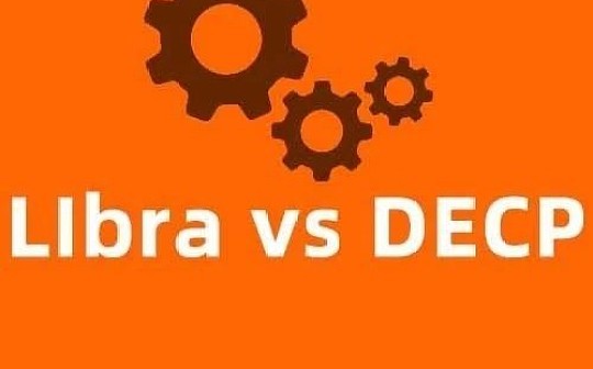 频频出现的Libra和DECP究竟是什么？两者有何关系？_aragon:DAO