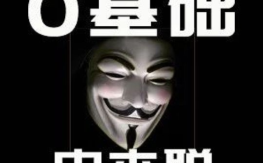 为什么中本聪一直“戴着面具”？_VER:SILVA