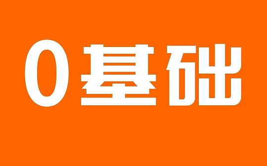 白话区块链入门080 |数说比特币 了解比特币必须知道这10个数字_比特币:pendle币发行价