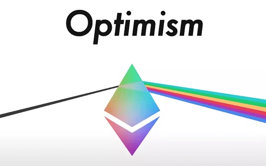 如何不错过Optimism的第二轮空投？我们整理了这份指南_ULT:MULTI