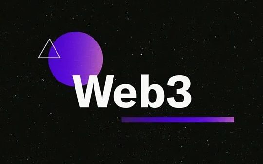 2022 年值得关注的 3 大 Web3 代币_UENC:INFLUENCE价格